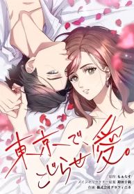 manga_12305_image