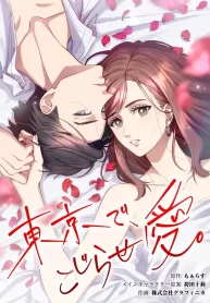 manga_12305_image