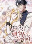 manga_12307_image