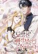 manga_12307_image