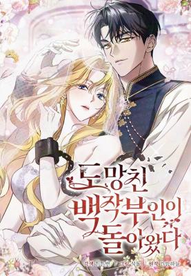 manga_12307_image