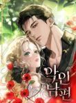 manga_12311_image
