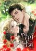 manga_12311_image